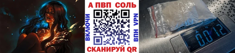 APVP СК КРИС Макаров