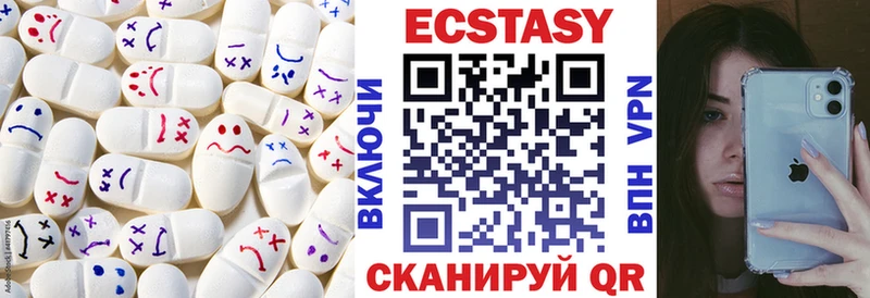 закладка  Макаров  ЭКСТАЗИ VHQ 