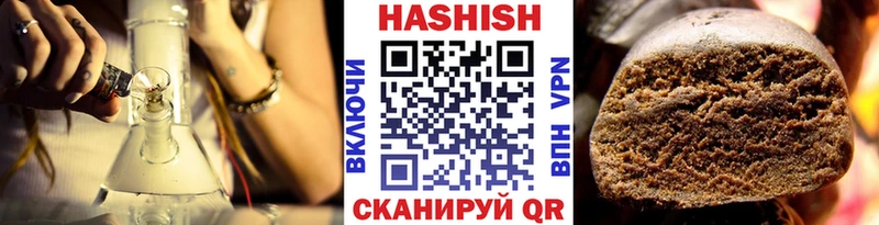 наркотики  Макаров  ГАШ AMNESIA HAZE 
