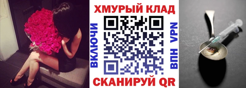 Героин герыч  Макаров 