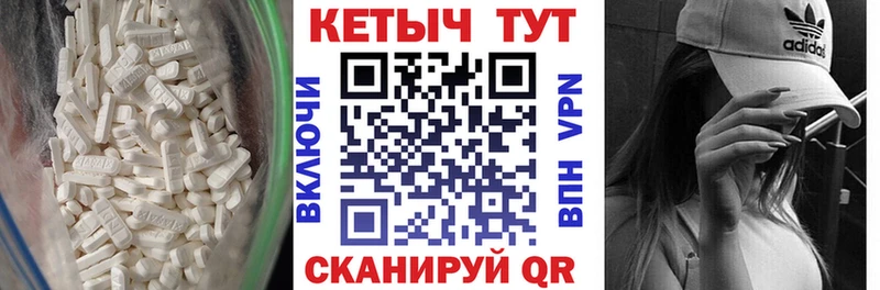 КЕТАМИН VHQ  закладки  Макаров 