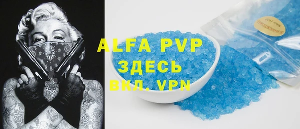 COCAINE Лагань