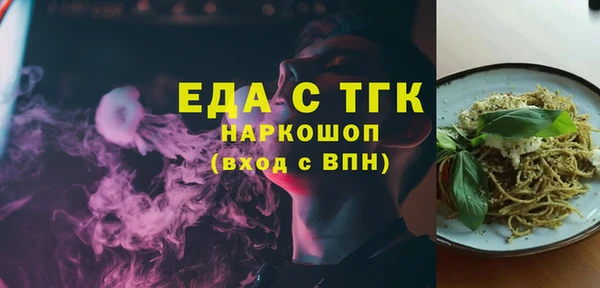 ешки Лихославль