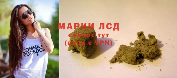 марки nbome Лиски