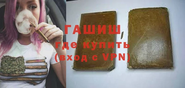гидра Лабытнанги