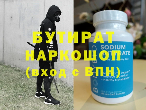 марки nbome Лиски