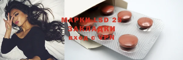 прущие крисы Майский