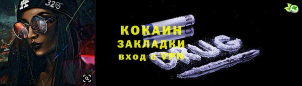 марки nbome Лиски