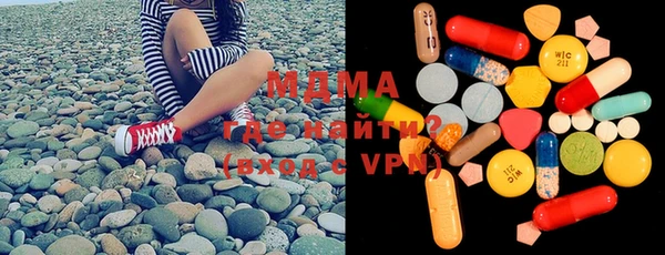 MDMA Липки