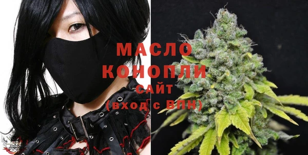 марки nbome Лиски