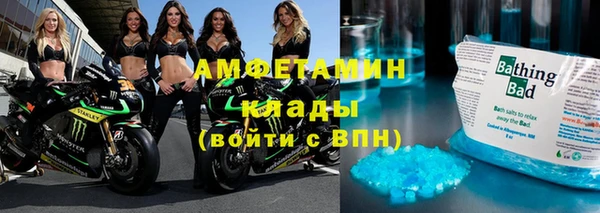 дживик Магас