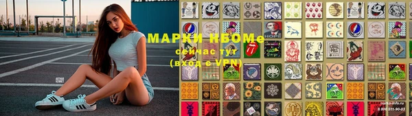 марки nbome Лиски