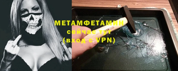 гидра Лабытнанги