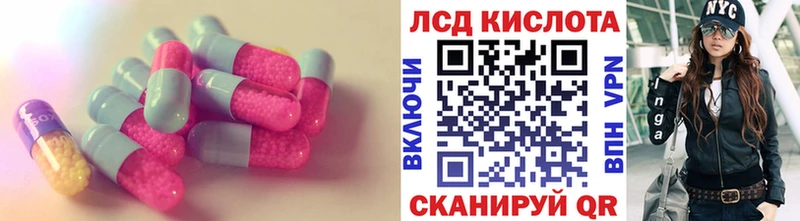 Лсд 25 экстази кислота  где купить наркоту  MEGA tor  Макаров 