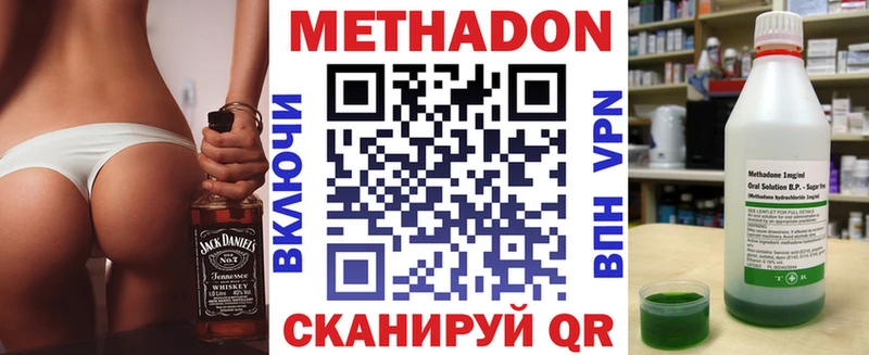 shop клад  Макаров  МЕТАДОН мёд 