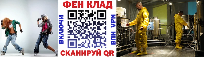 Метамфетамин витя  купить наркотик  Макаров 