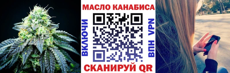 ТГК вейп  хочу наркоту  shop как зайти  Макаров 