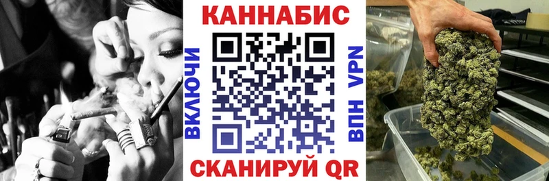 Каннабис конопля Макаров